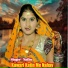 Nathu