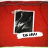 Ilium