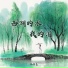 韩百艺