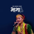 Tara Shreesh Magar