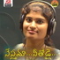 Singer Swapna