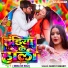 Shristi Bharti