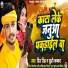 Prince Singh, Khushi kakkar