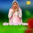 Asmeena
