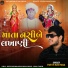 Parth Raviyana
