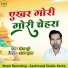 Sona Khunte