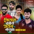 Imon Khan