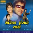 Rajdeep Barot