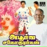 Kamal Haasan