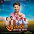 Suresh Zala