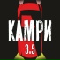 Жора Князь