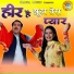 Komal Choudhary, Ravindra Khalor