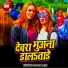 Guddu Lahri