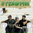 Teampiri