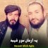 Naseeb Ullah Agha