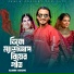 Samim Siddiki