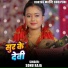 Sonu Raja
