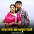 jasraj Bawra