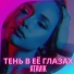 Atavik