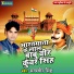 Satyaveer Singh