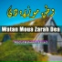 Abdul Hakeem Sajjad