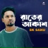 SK Sanu