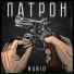 ПРИМЕРЫ СВЕДЕНИЯ ДО ПОСЛЕ
