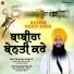 Bhai Simranjit Singh Ji