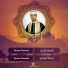 أكرم غندل