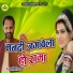 Chandra Kishor Pandey