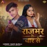 Banti Bawali