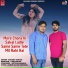 Ranjeet Gurjar