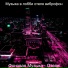 Музыка в лобби отеля виброфон