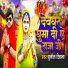 Sunil Deewana