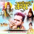 Khesari Lal Yadav, Antra Singh Priyanka