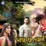 Subas Das, Mamata Sahoo