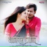 Nazmul Hoque, Sujan Khan