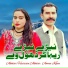Akhtar Hussain Akhtar, Amna Khan