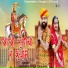 Surendra Singh Chouhan