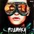 R1Fmabes, LOSEV, Антон Ami