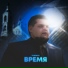 ЛИТВИНЕНКО
