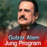 Gulzar Alam