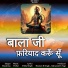 Shushma