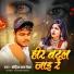 Rohit Raj Deva