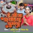 Ajesh Verma, Shikha Gaud