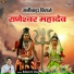 Somnath Yogi