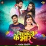 Radhe Mohan, Shivani Singh