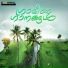 Jayan B Ezhumanthuruthu, B.Harikrishnan