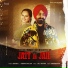 Sukhraj, Deepak Dhillon