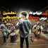 Afshin Marivani